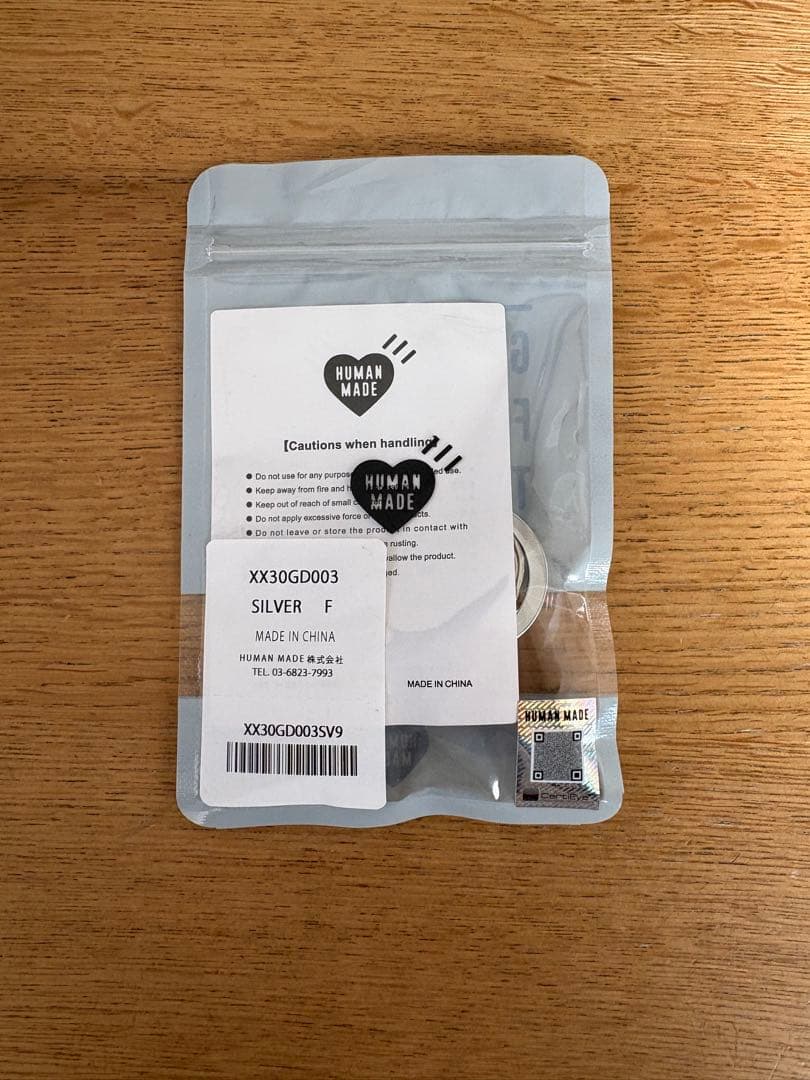 HUMAN MADE HUMAN HOPE KEY CHARM キーホルダー