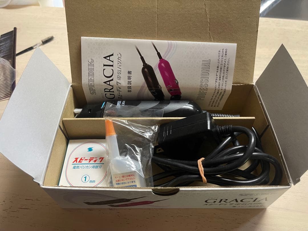 GRACIA バリカン・クリッパー 黒とピンク