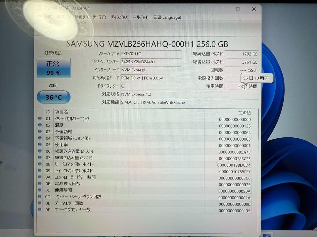 超美品 Lenovo IdeaPad Flex 5 Office付き
