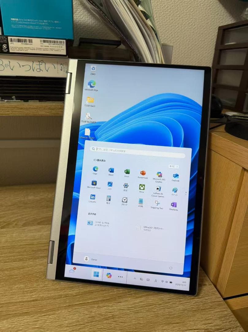 超美品 Lenovo IdeaPad Flex 5 Office付き