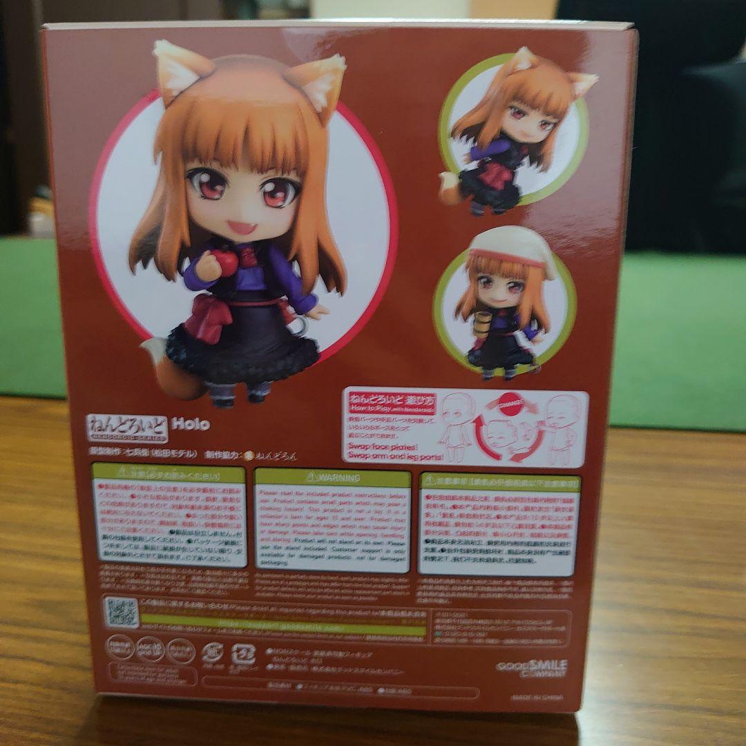 狼と香辛料　ねんどろいど　ホロ（再販）公式ショップ特典付