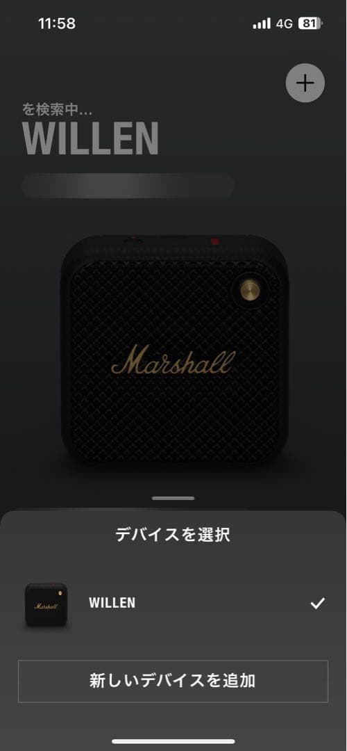 【正規品】Marshall willen スピーカー マーシャル