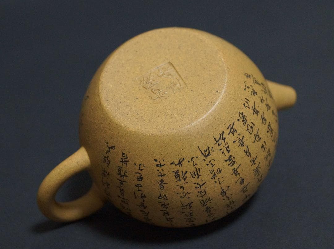 中国宜興 名工 陳鼎和造 細工彫り『般若心経』 造形紫砂壺 砲口 急須 煎茶道具