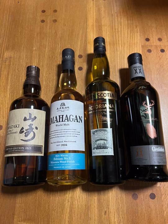 山崎リミテッドエディション2021他3本セット