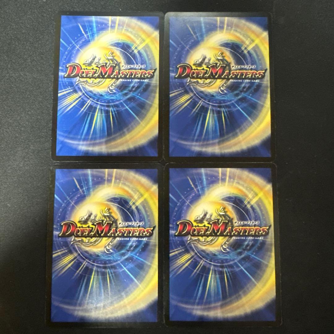 最安値 ヘブンズゲート プロモ デュエルロード 4枚