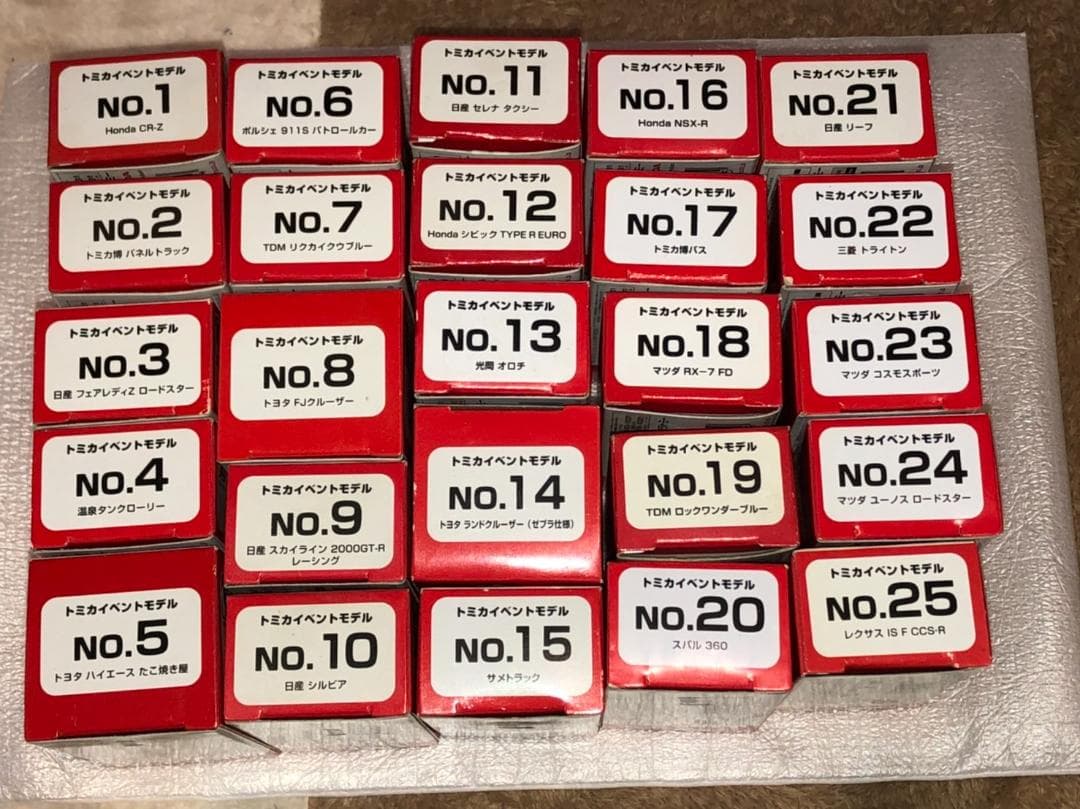 希少　トミカ　イベントモデル　★4シリーズ　25台セット