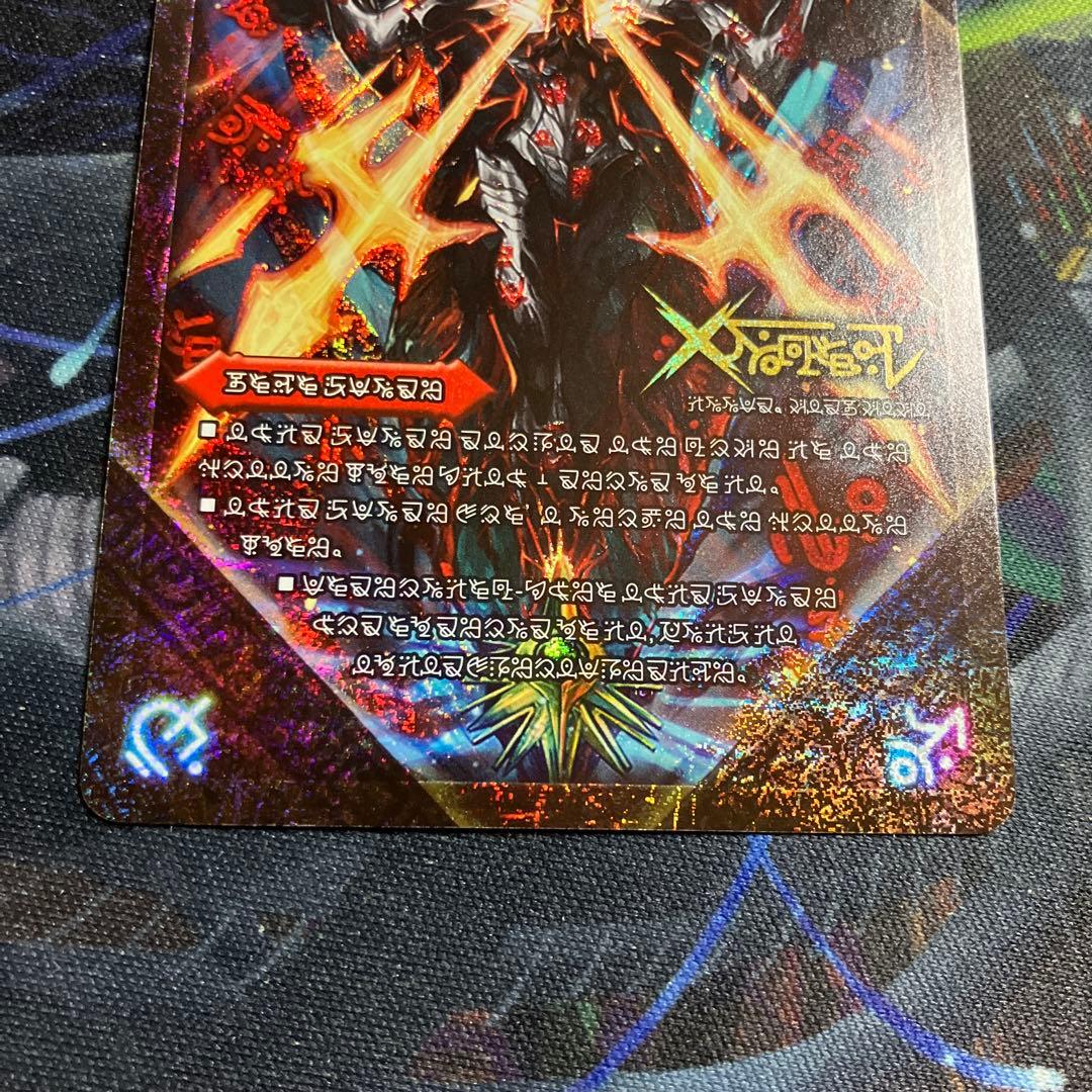 メルカリ便　禁断　封印されしX 伝説の禁断 ドキンダムX 禁断文字　シークレット