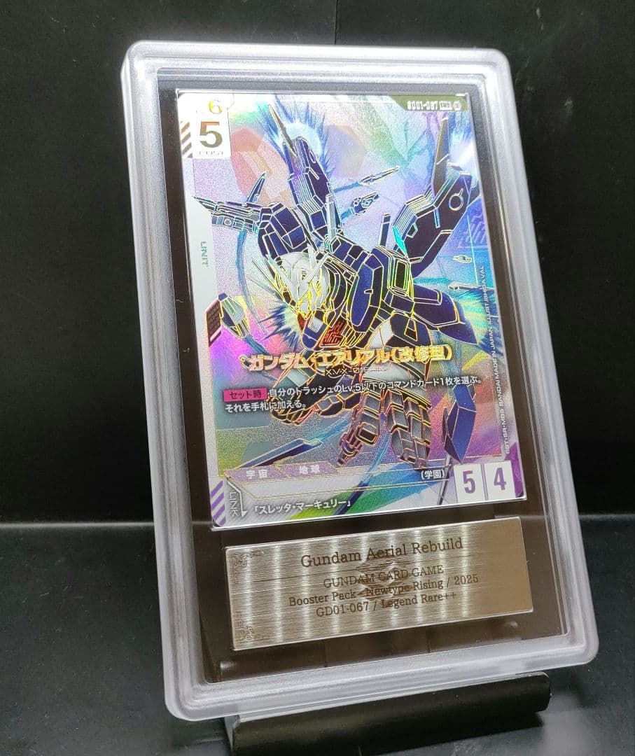 ガンダム・エアリアル（改修型）【LR++】GD01-067 ARS 9