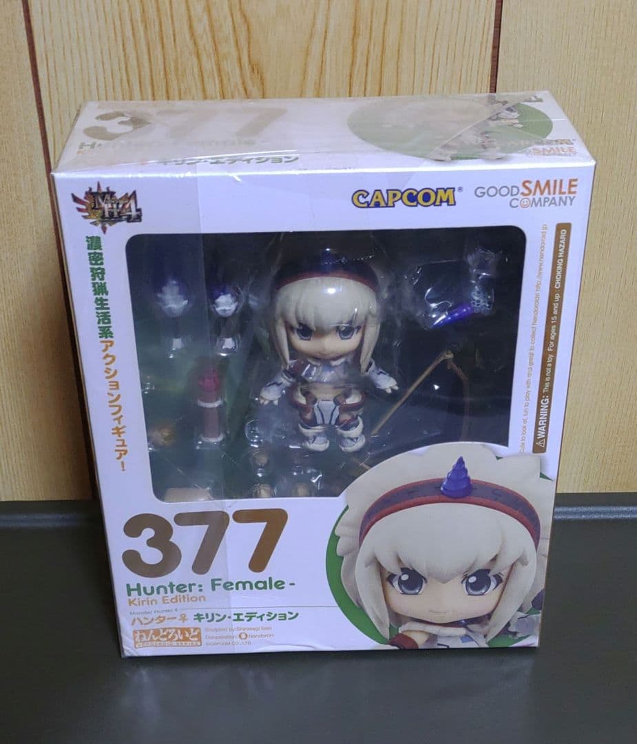 ねんどろいど　モンスターハンター　8体セット