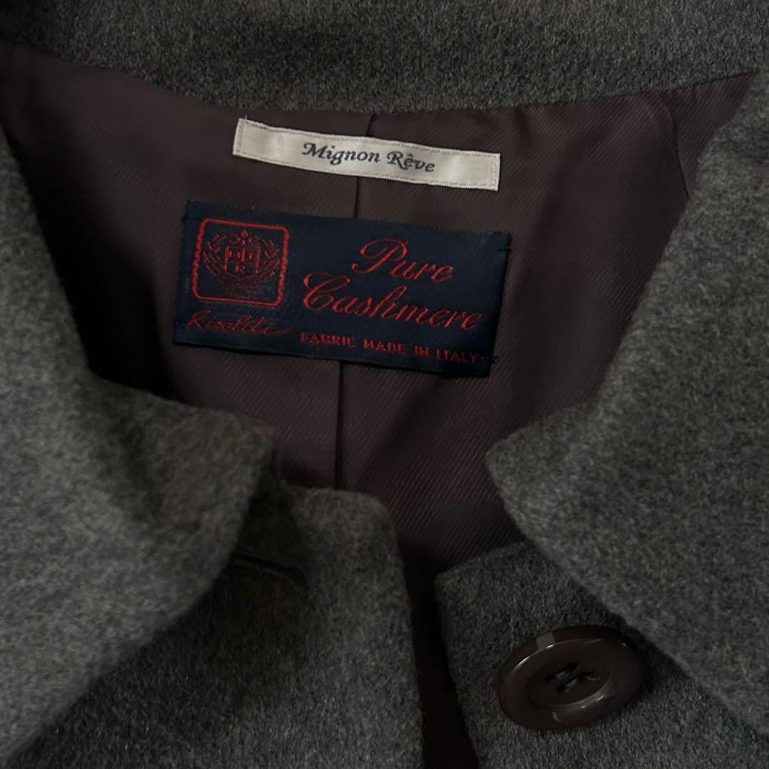 Mignon Rêve ピュアカシミヤ100% コート グレー Aライン 11号