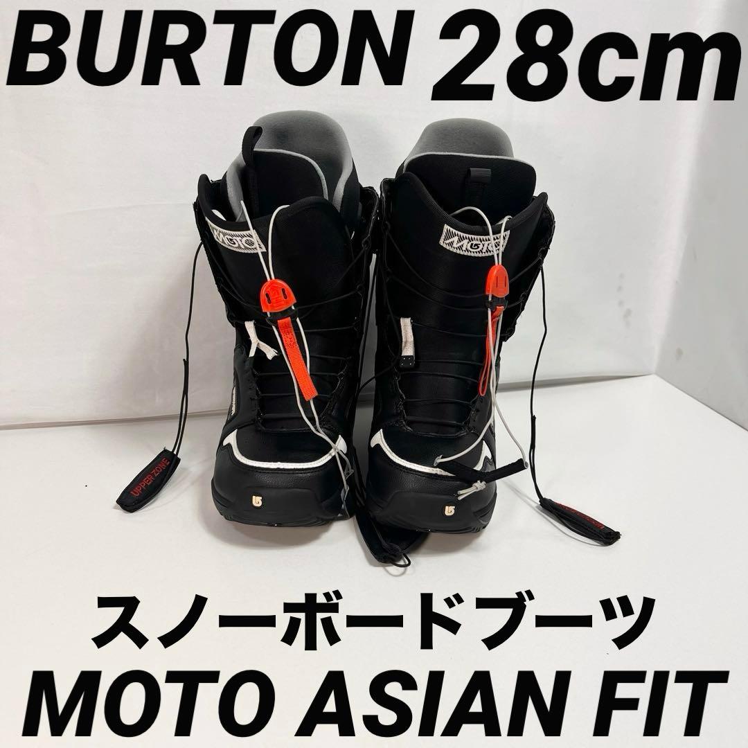 BURTON MOTO ASIAN FIT 28cm スノーボードブーツ