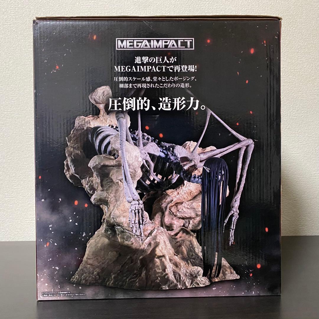 進撃の巨人 地鳴らし 一番くじ ラストワン賞 終尾の巨人 フィギュア