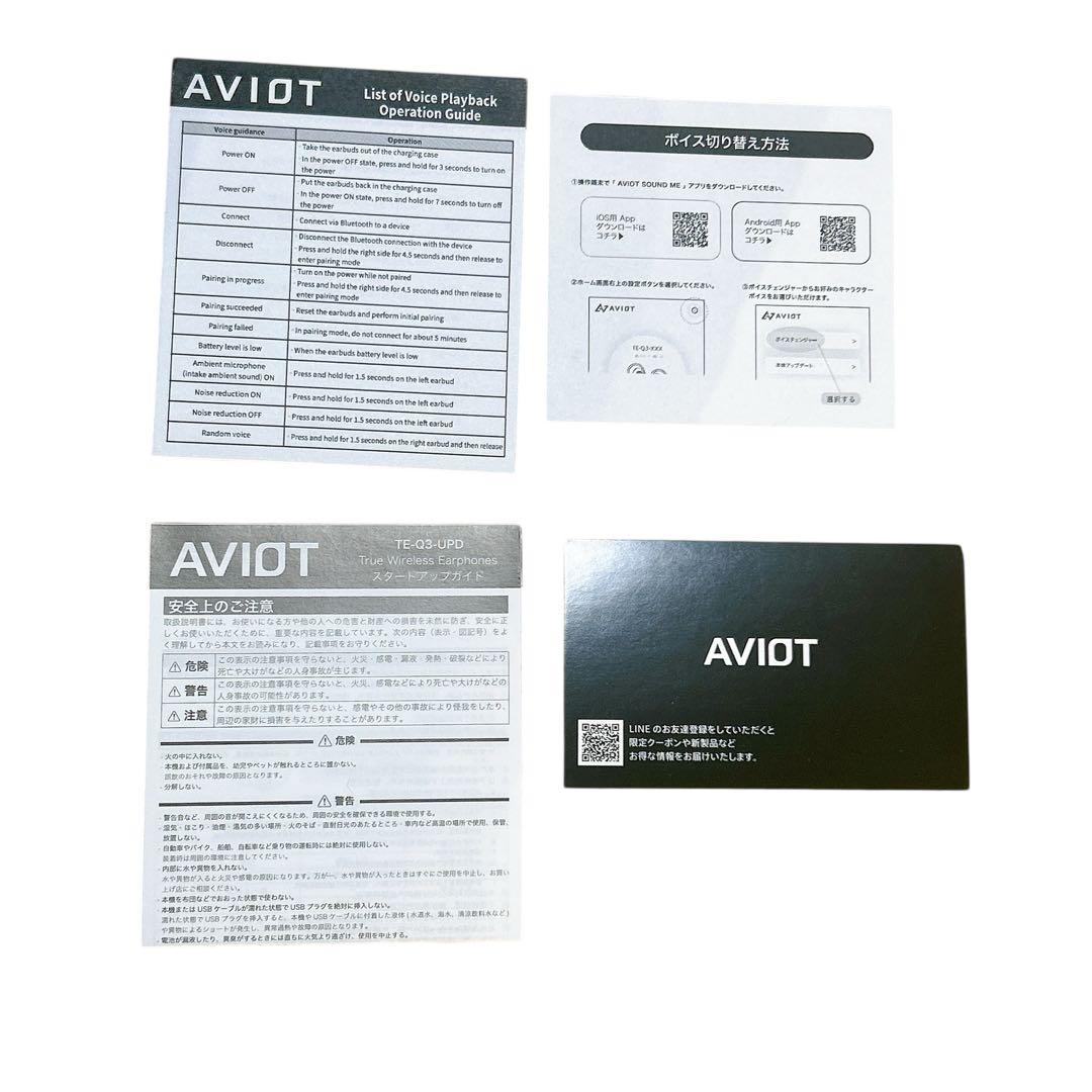 【極美品】AVIOT × ウマ娘 プリティーダービー コラボ　TE-Q3-UPD