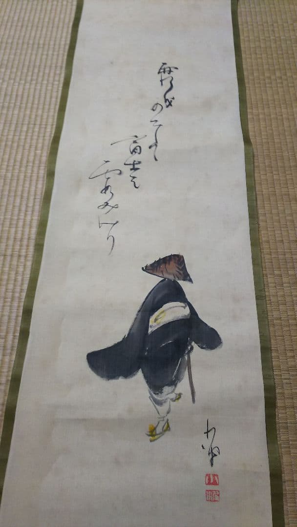 掛軸 坊さん
