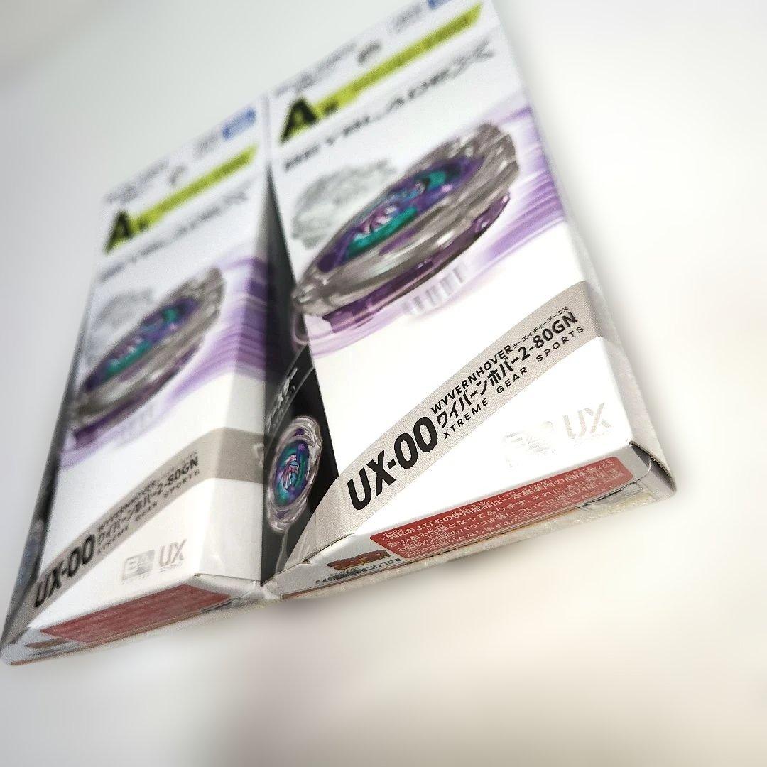 1番くじ　BEYBLADE X 　A賞　ワイバーンホバー 2個セット