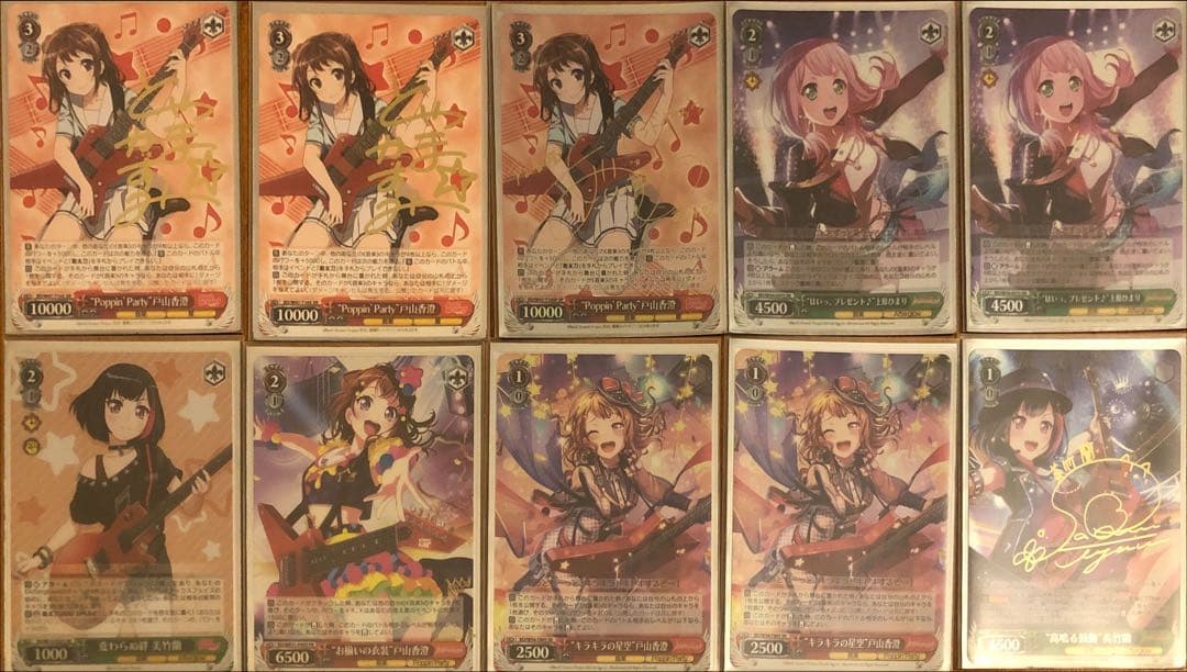 バンドリ　ヴァイス　WS デッキ　レア