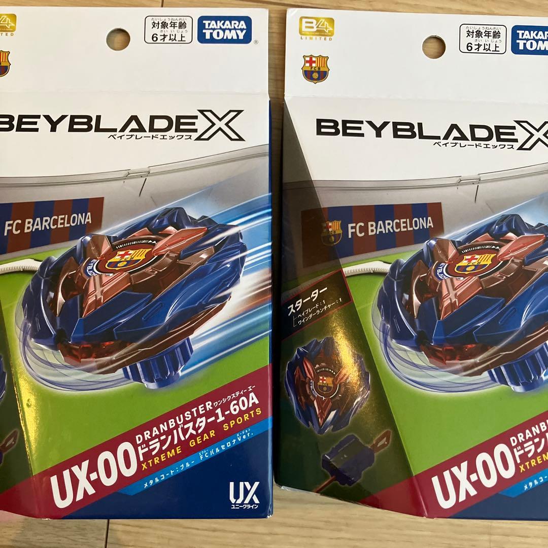 ドランバスター　バルセロナ　２箱