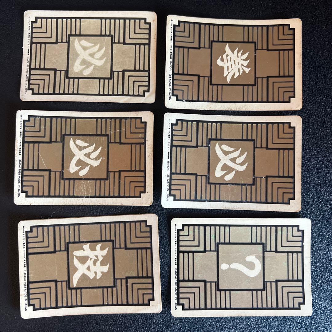 カードダス　ドラゴンボール　1弾　1988年　No.1-No.6