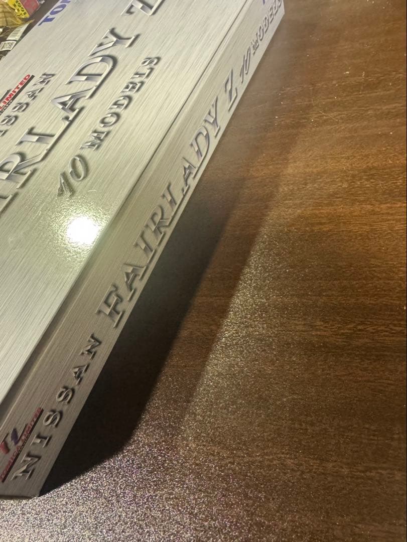 s1418 未使用　トミカリミテッド　フェアレディZ　10モデル