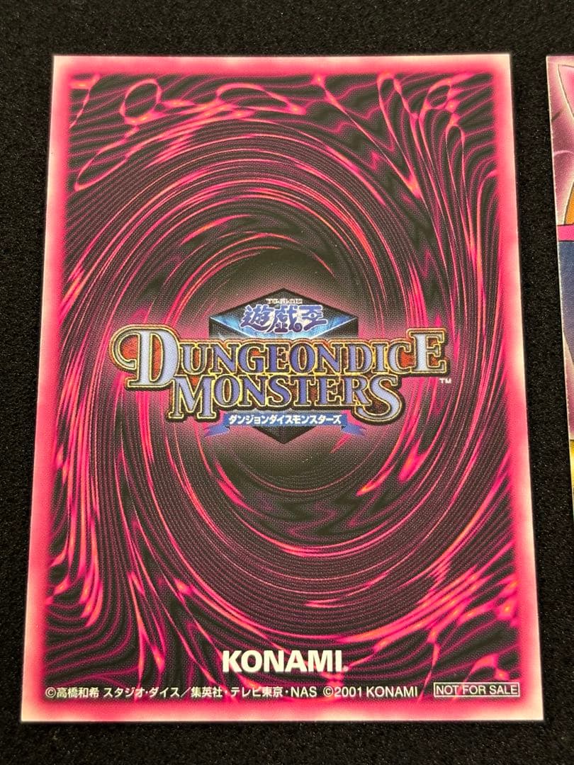 【2571】遊戯王　DDMブラック・マジシャン・ガールレリーフ3枚セット