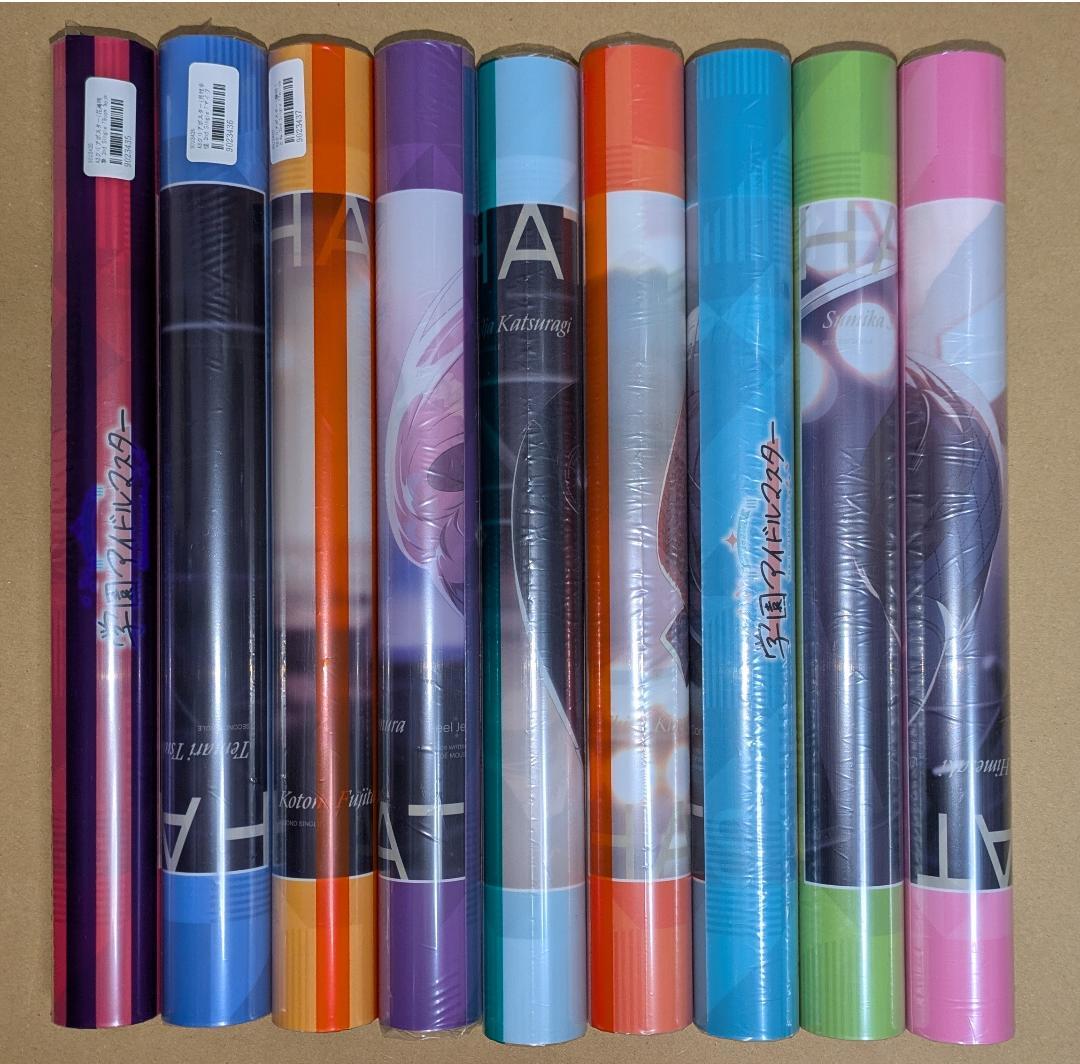 学園アイドルマスター 2ndシングル アニメイト クリアポスター 9種