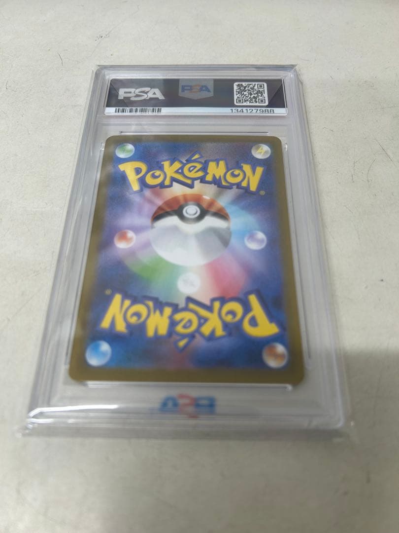 ポケモンカード ビクティニ #288 GEM MT 10