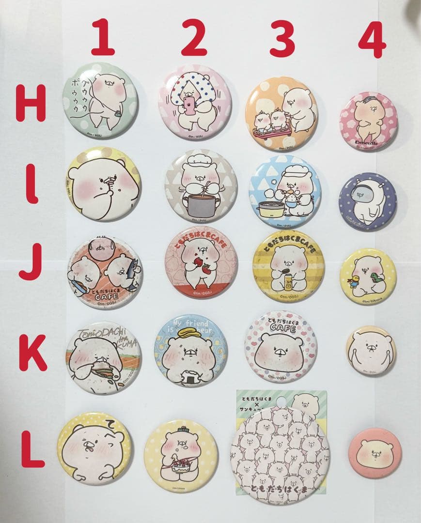 ともだちはくま 缶バッジ 45点まとめ売り