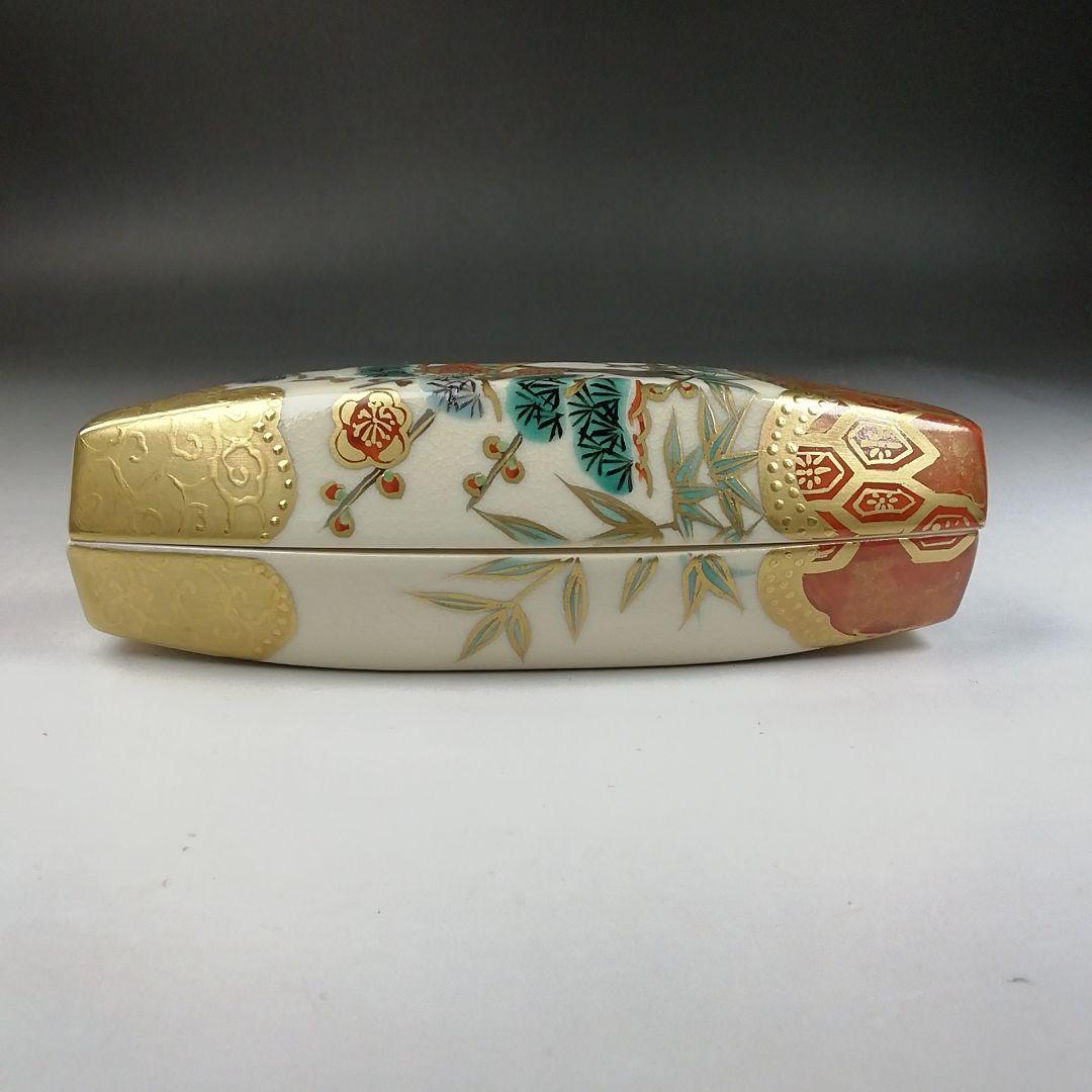 Ｗ４１　香合　『色絵　ぶりぶり』『橋本永豊 造』　共箱　茶道具