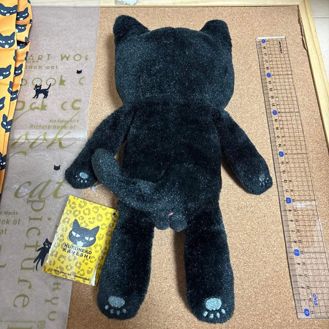 クロネコ彼氏　しんごぬい　エコバッグ　セット