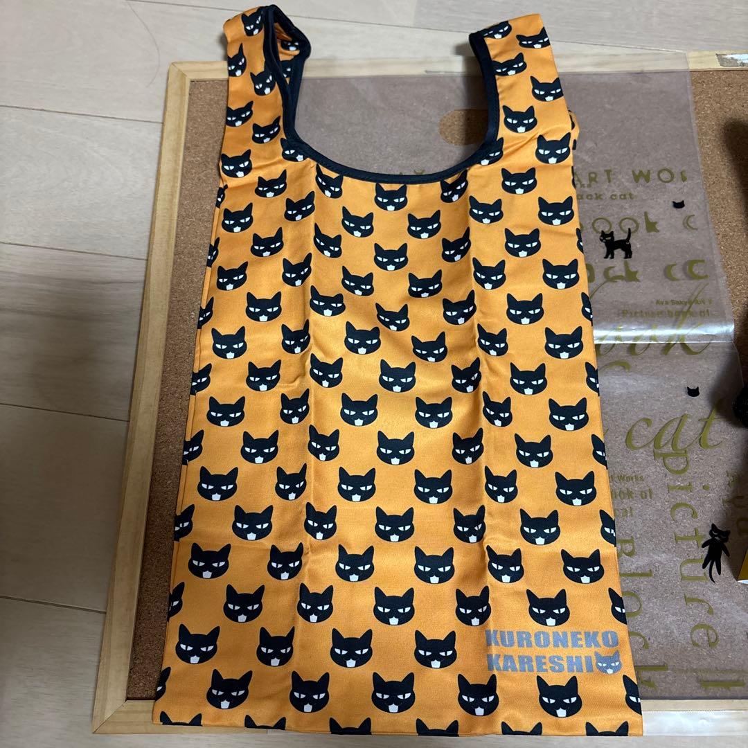 クロネコ彼氏　しんごぬい　エコバッグ　セット