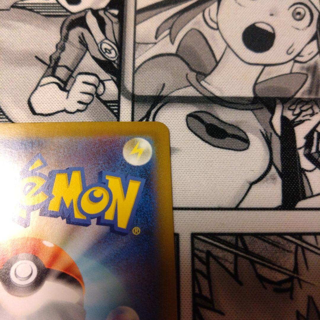 リザードンXex MUR