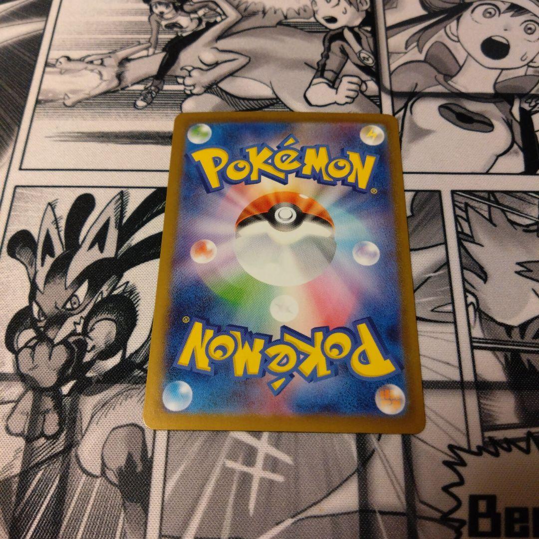 リザードンXex MUR