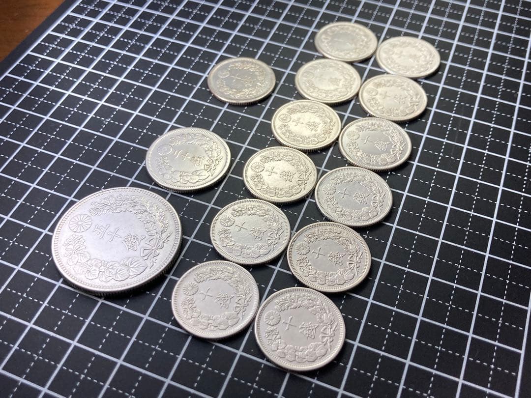 旭日五十銭、二十銭、十銭、龍 十銭、銀貨まとめて15枚