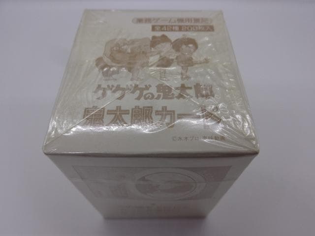 【PSA10レベル200枚入】ゲゲゲの鬼太郎 カードダス バンプレスト