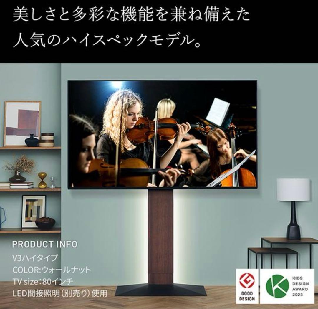 テレビ台 WALLV3 ハイタイプ 32〜80v対応 サテンブラック