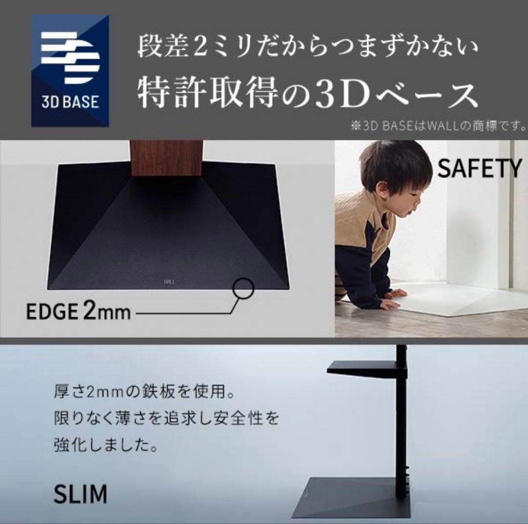 テレビ台 WALLV3 ハイタイプ 32〜80v対応 サテンブラック