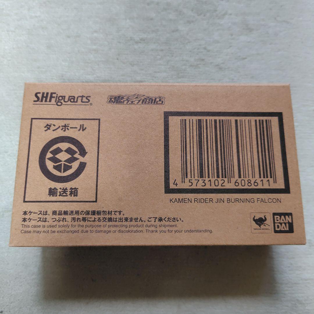 S.H.Figuarts 仮面ライダーゼロワン 滅亡迅雷セット