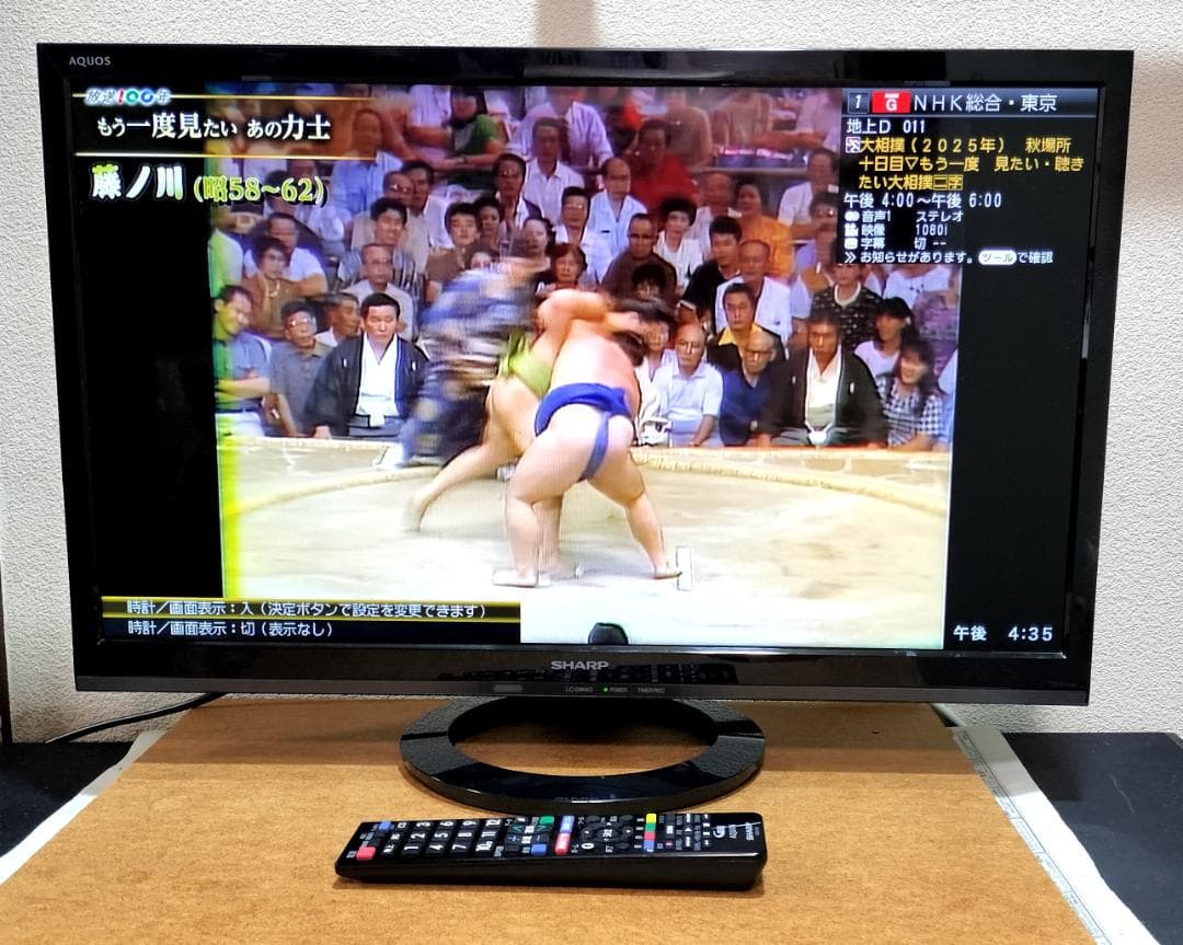 2016年製◆SHARP AQUOS LC-24K40◆清掃済動作品・リモコン付