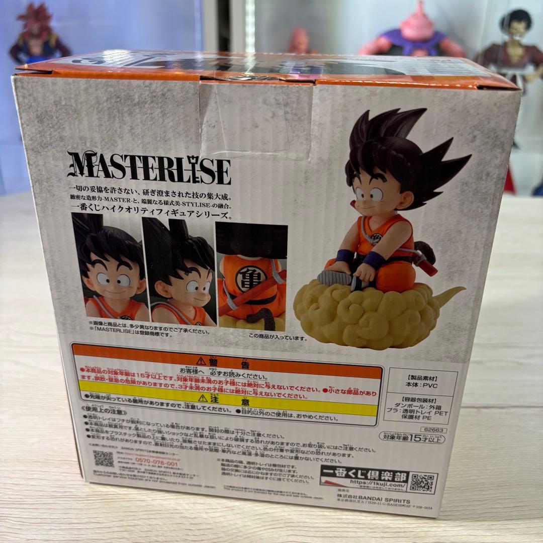 一番くじドラゴンボールEX 亀仙流の猛者たち 孫悟空　A賞　MASTERLISE