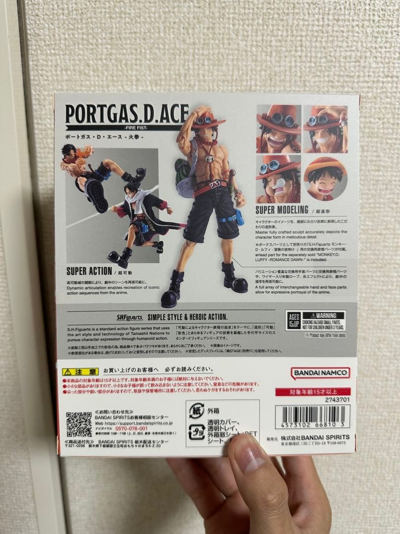 SHFiguarts PORTGAS.D.ACE フィギュア