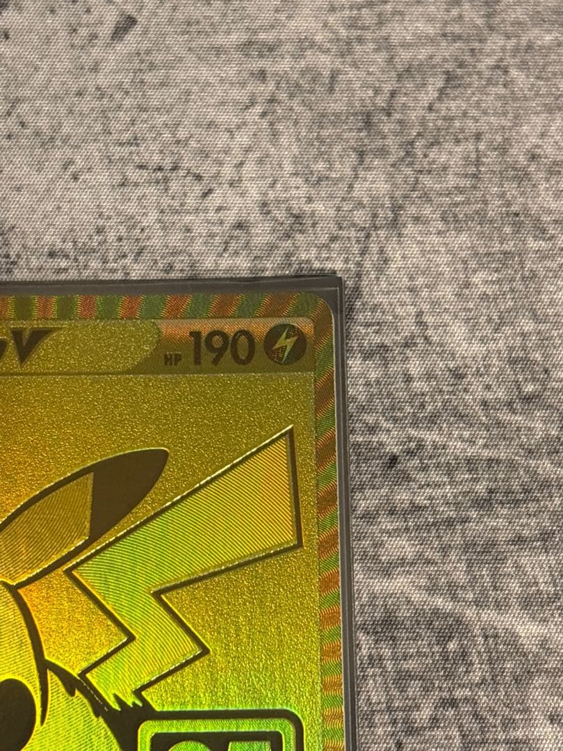 ゴールデンピカチュウ　極美品