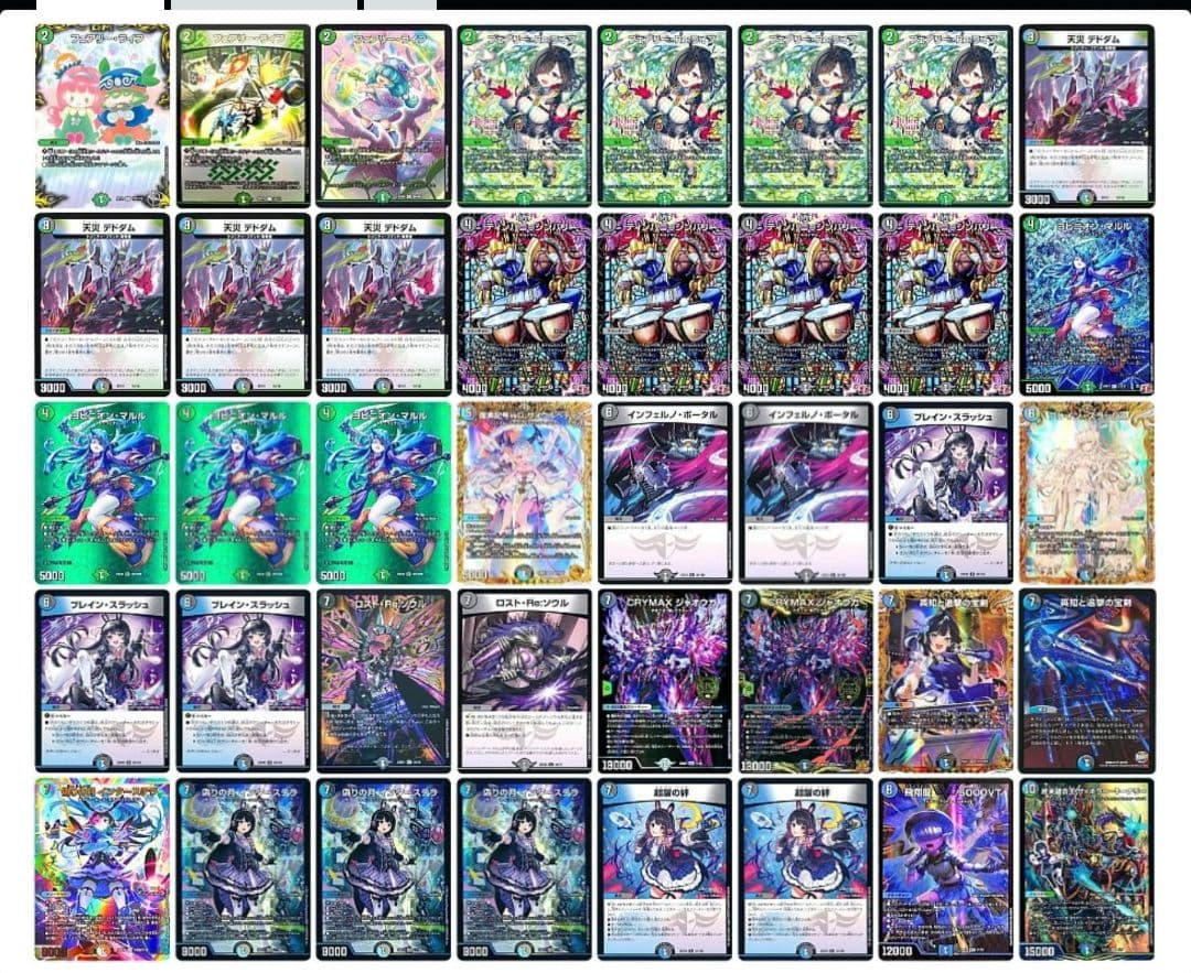 デュエマ　引退品　6デッキ　最短当日発送