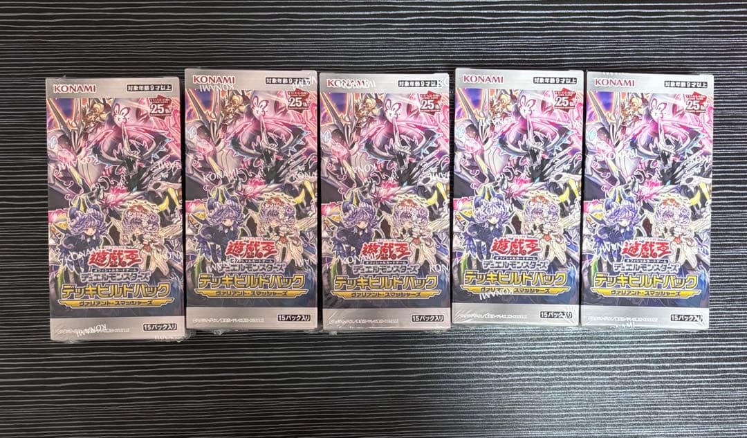 [新品未開封]遊戯王　デッキビルドパック ヴァリアント・スマッシャーズBOX5箱