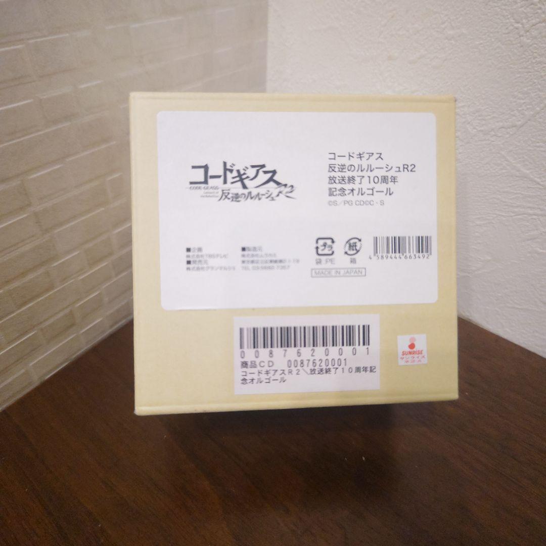 ギアスマーク　コードギアスR2放送終了10周年記念オルゴール　コードギアス