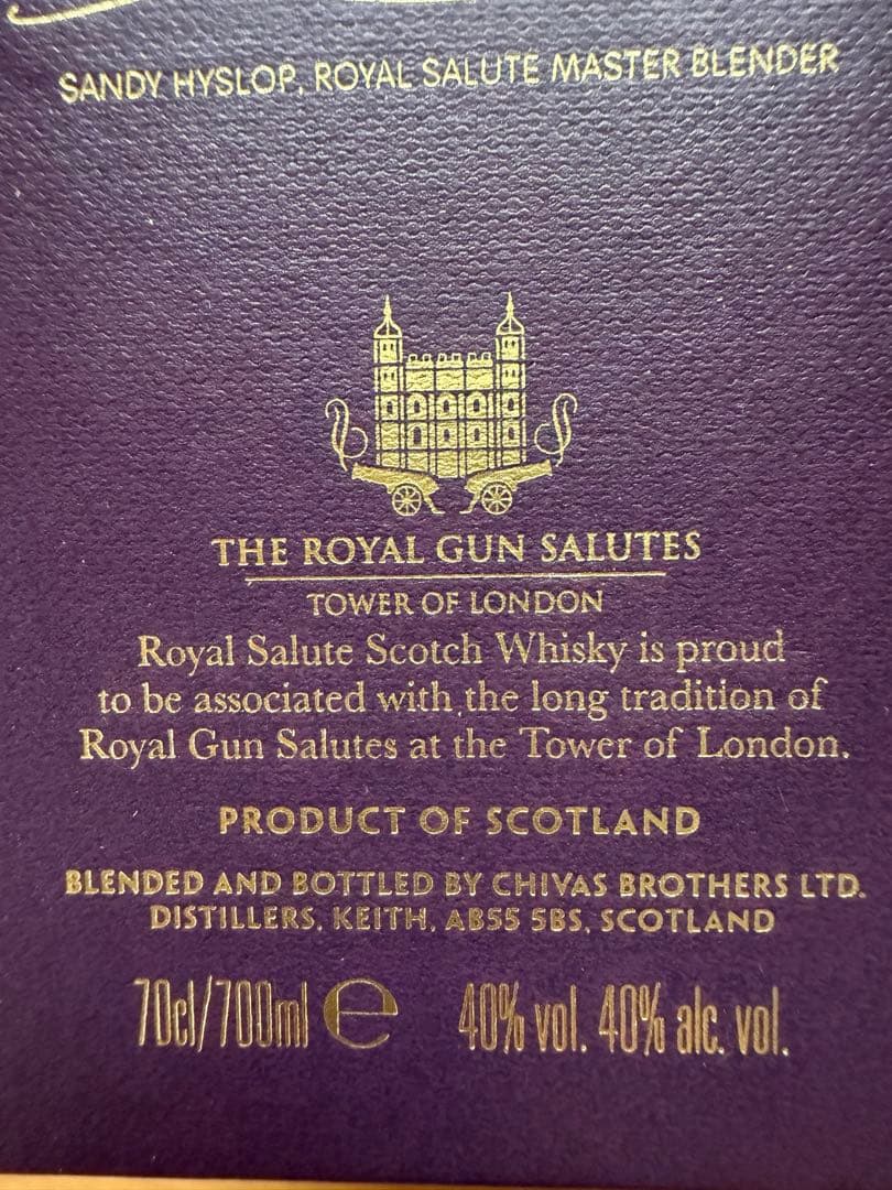 ウイスキー  SALUTE( BLENDED SCOTCH WHISKY)