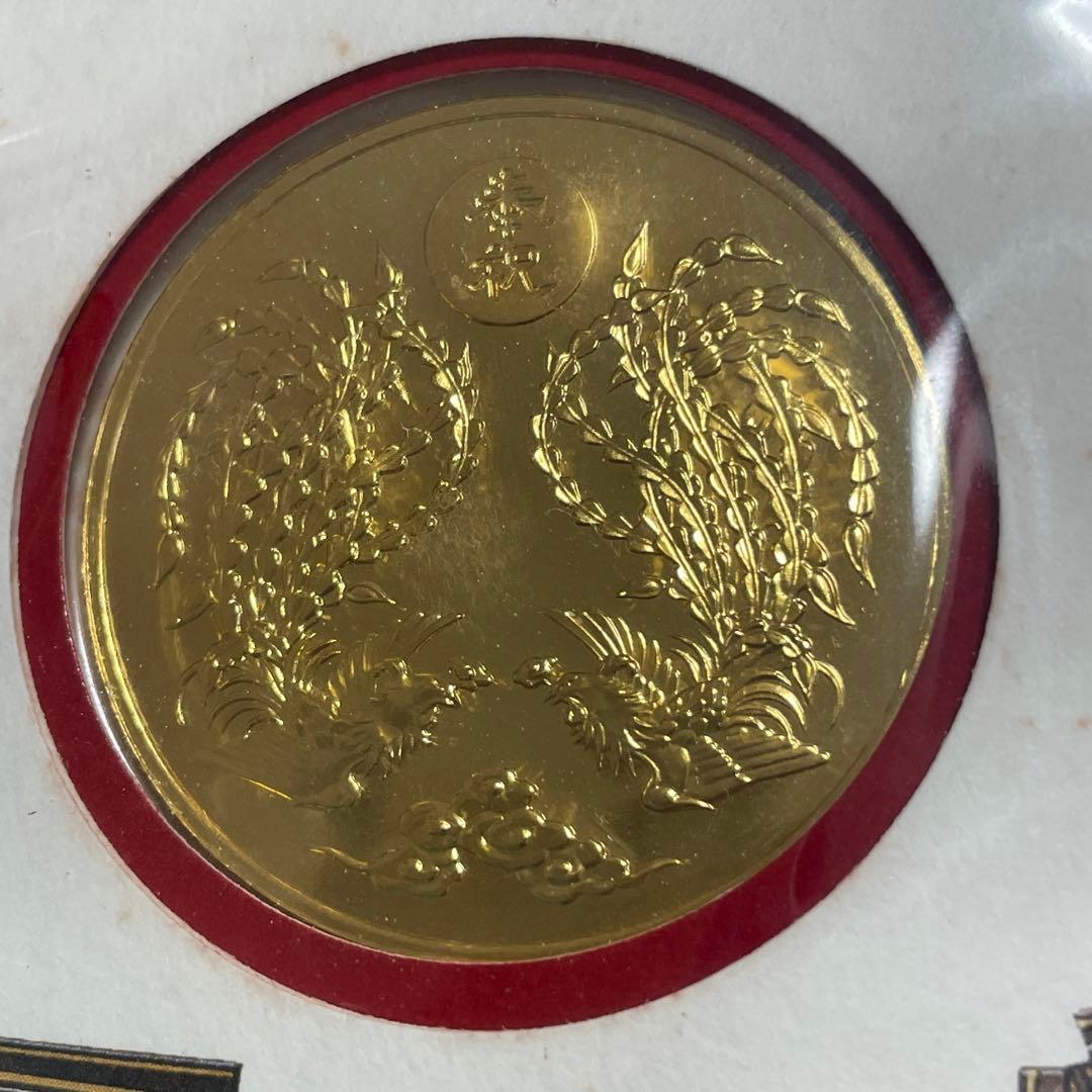 皇太子殿下御成婚記念 メダルセット　純銀メダル　記念メダル