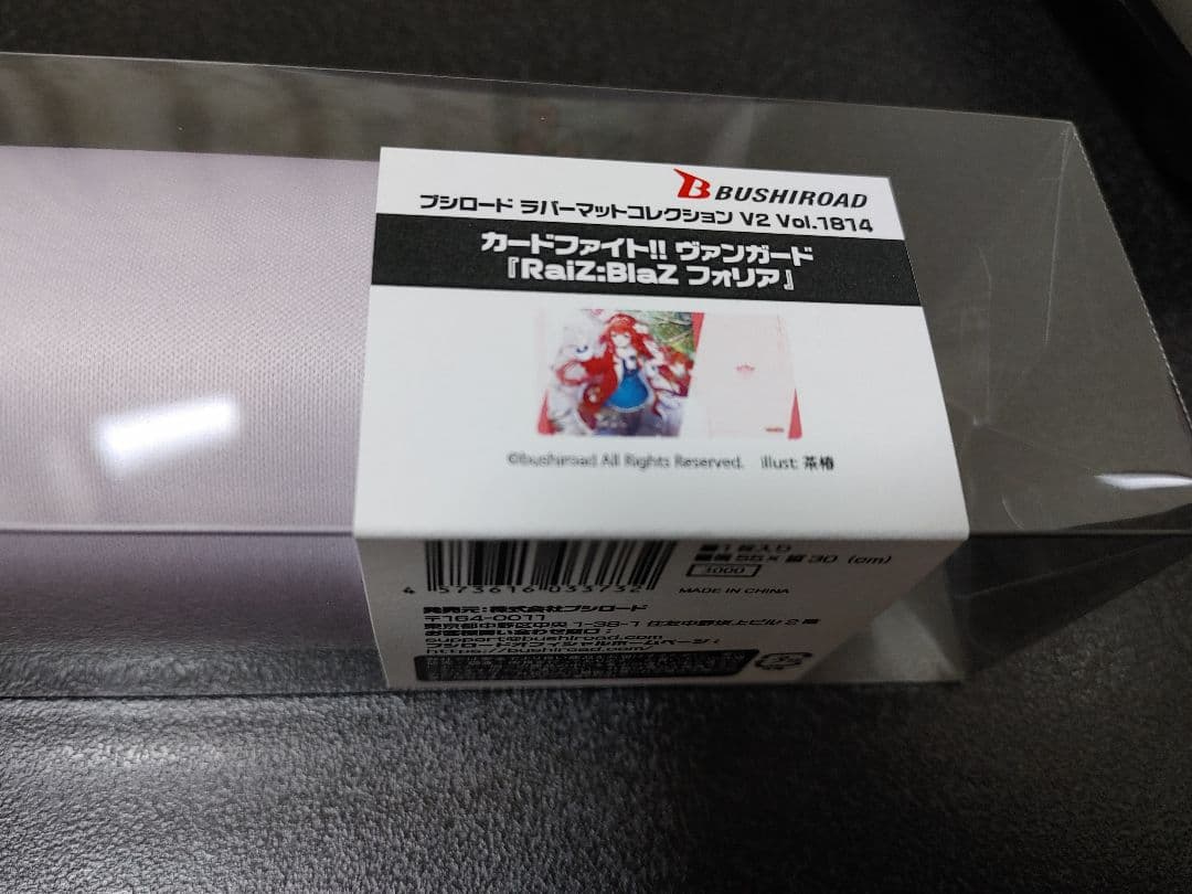 ヴァンガード フォリア スリーブ サプライ フォルティア リリカルモナステリオ