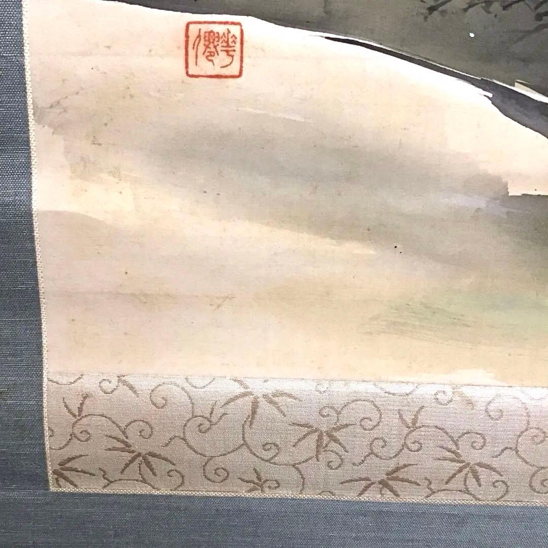 K茶道具　掛軸　春山風雨図　華僊作(写真3)•書付(写真19)共箱　S200KJ