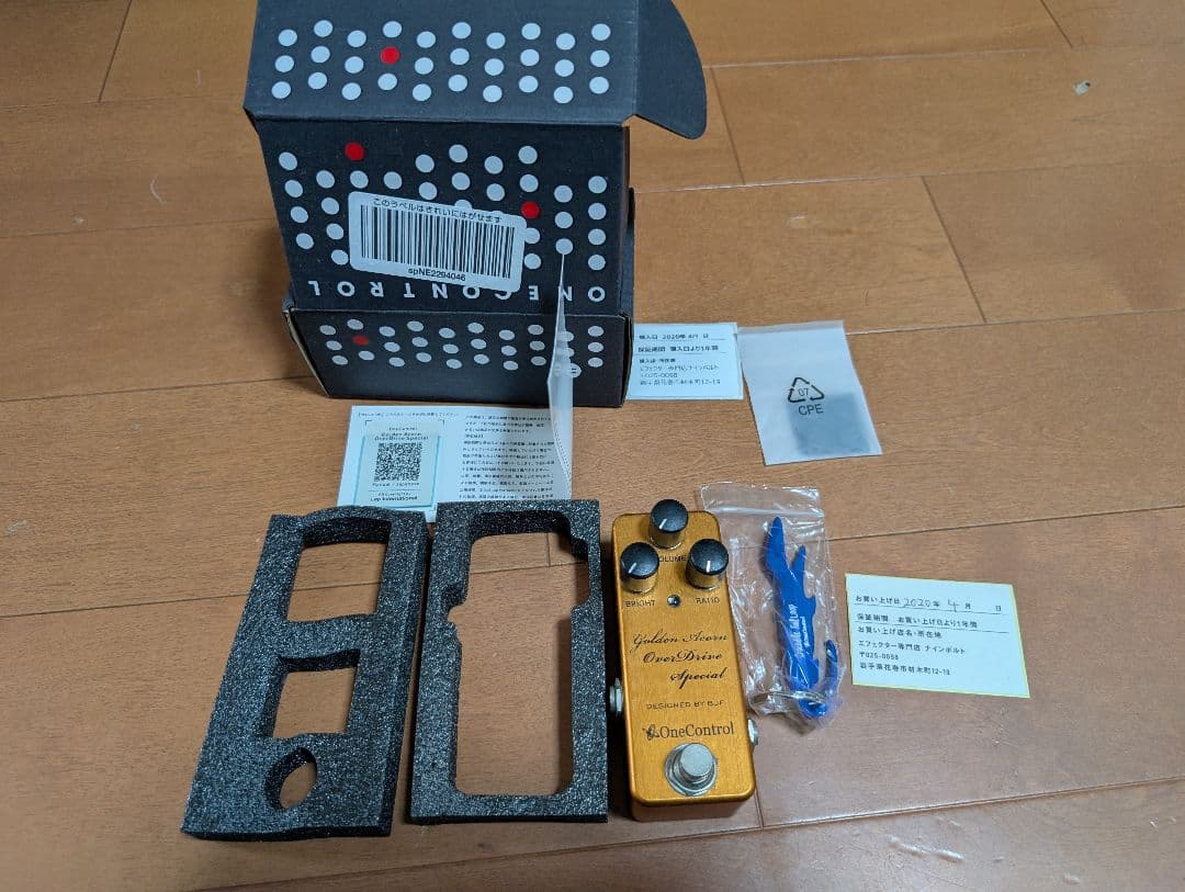 ギター OneControl Golden Acorn OneDrive Special