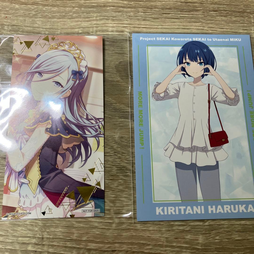 プロセカ　特典　まとめ売り